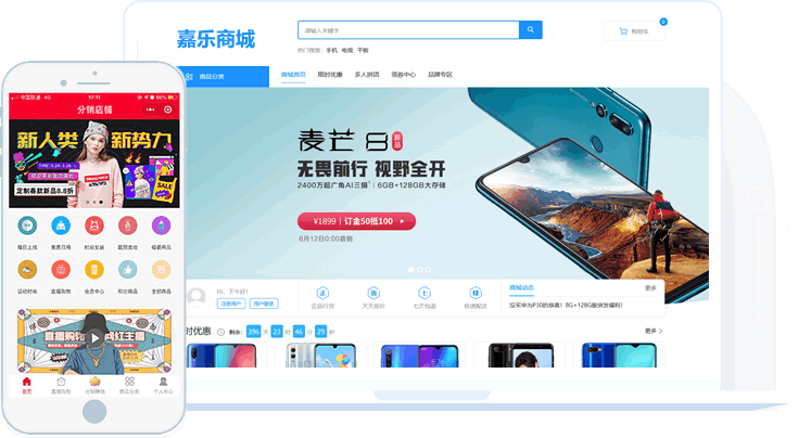 嘉興微信小程序商城開發(fā)